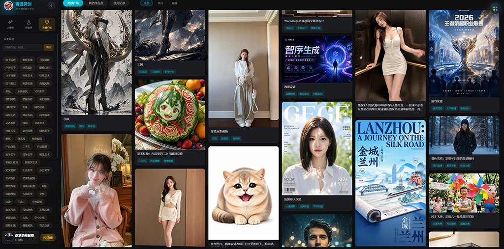 AI漫剧联合创作案例